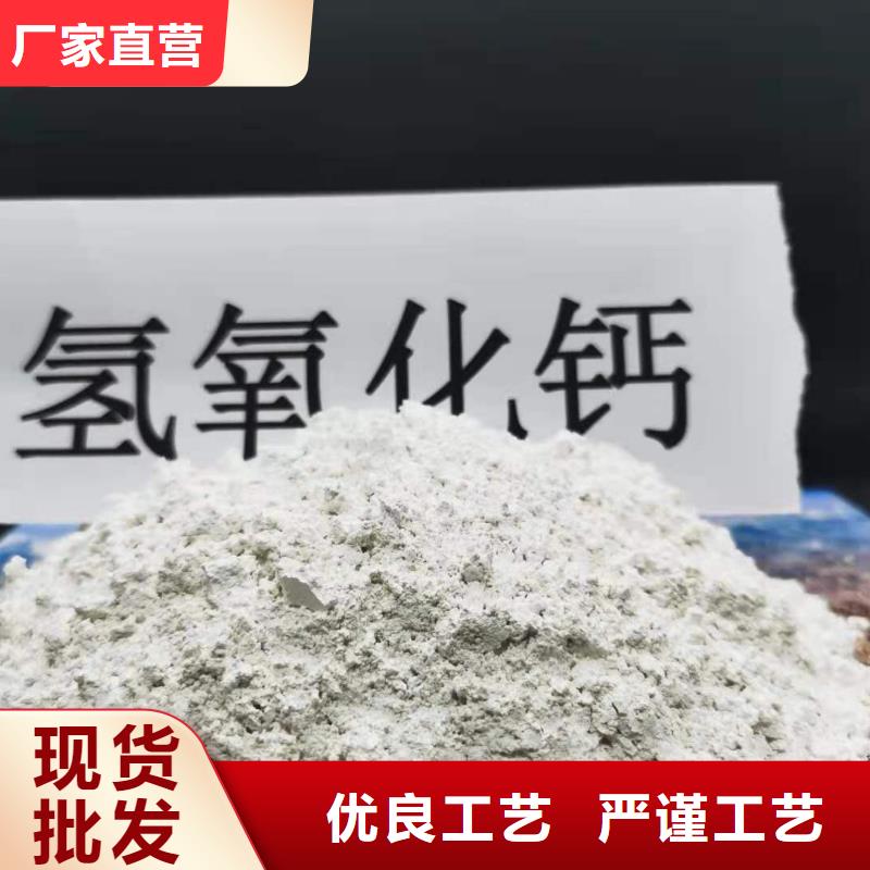 熟石灰