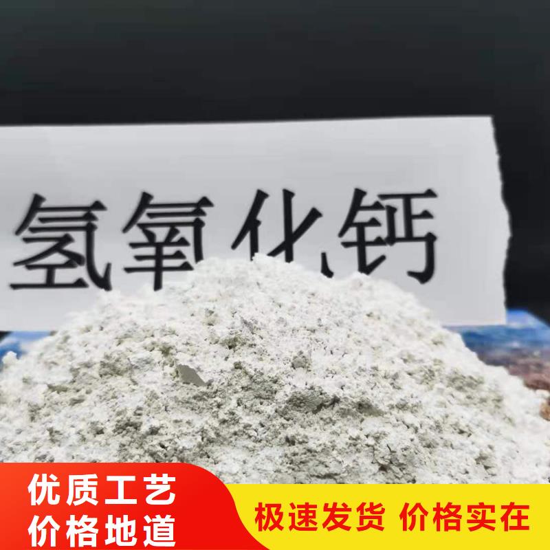 高活性熟石灰-本地厂家