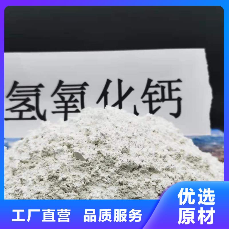 新乡氢氧化钙
行业品牌厂家
