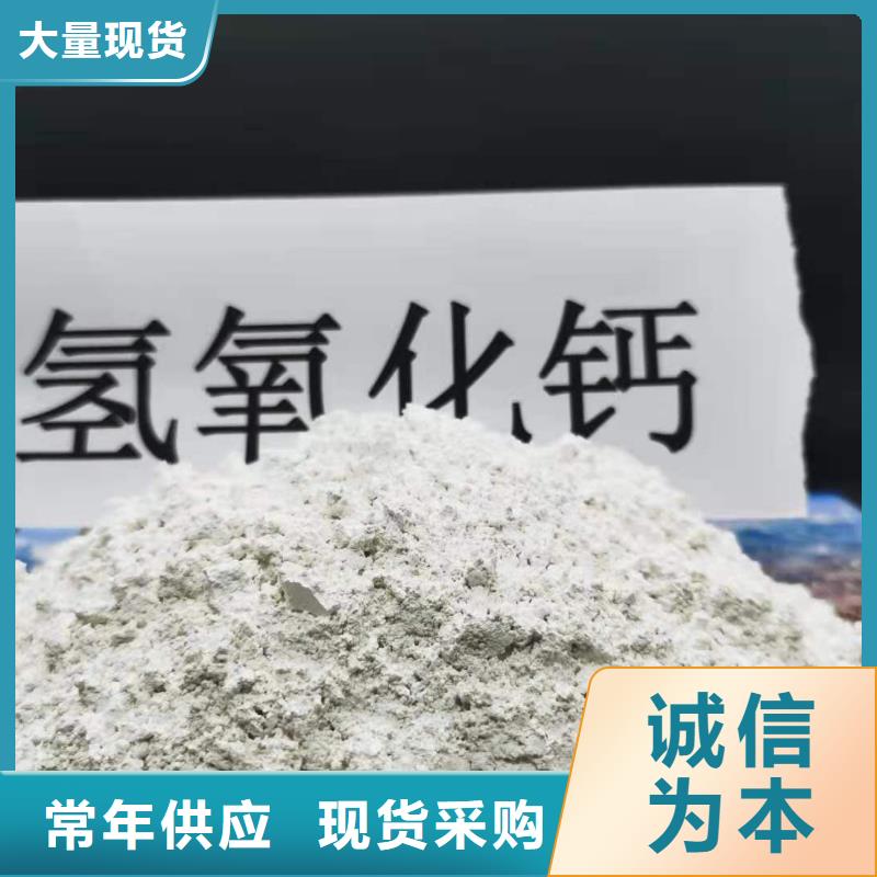 熟石灰价格免费咨询