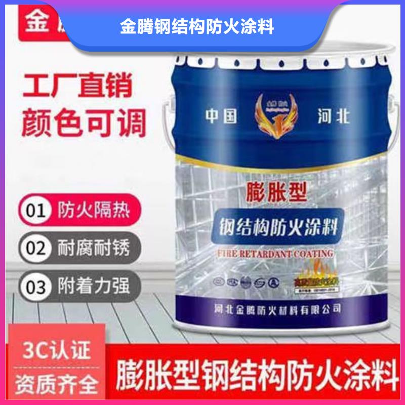 石膏基结构防火涂料价格