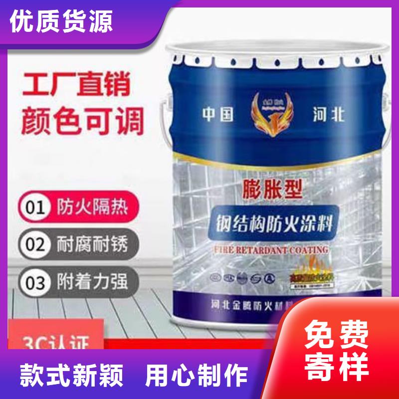 防火涂料厂家电话