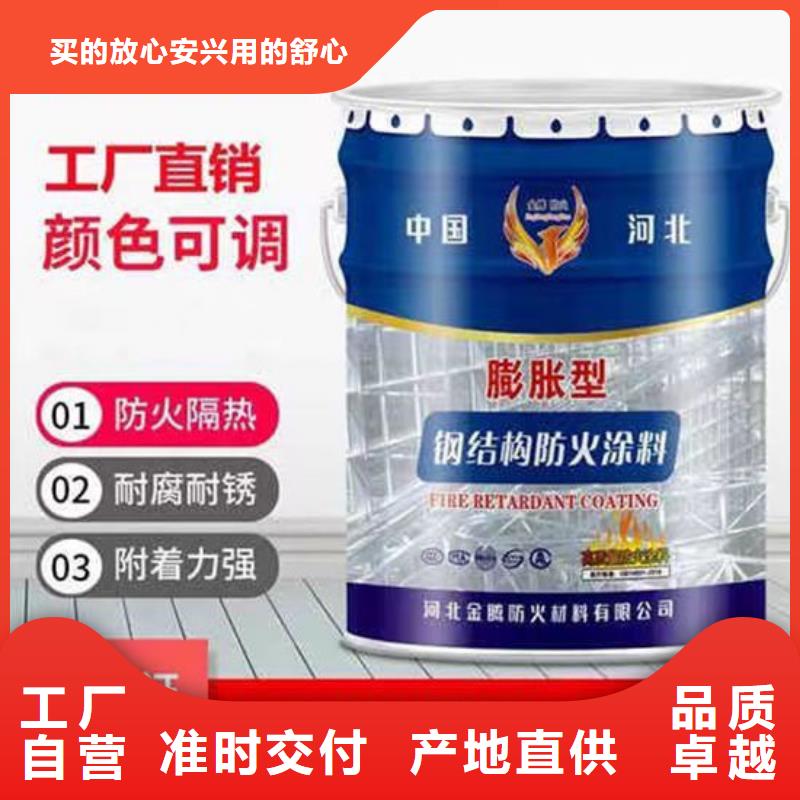 
超薄型钢结构防火涂料诚信厂家