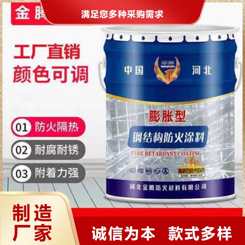 
薄涂型防火涂料厂家
