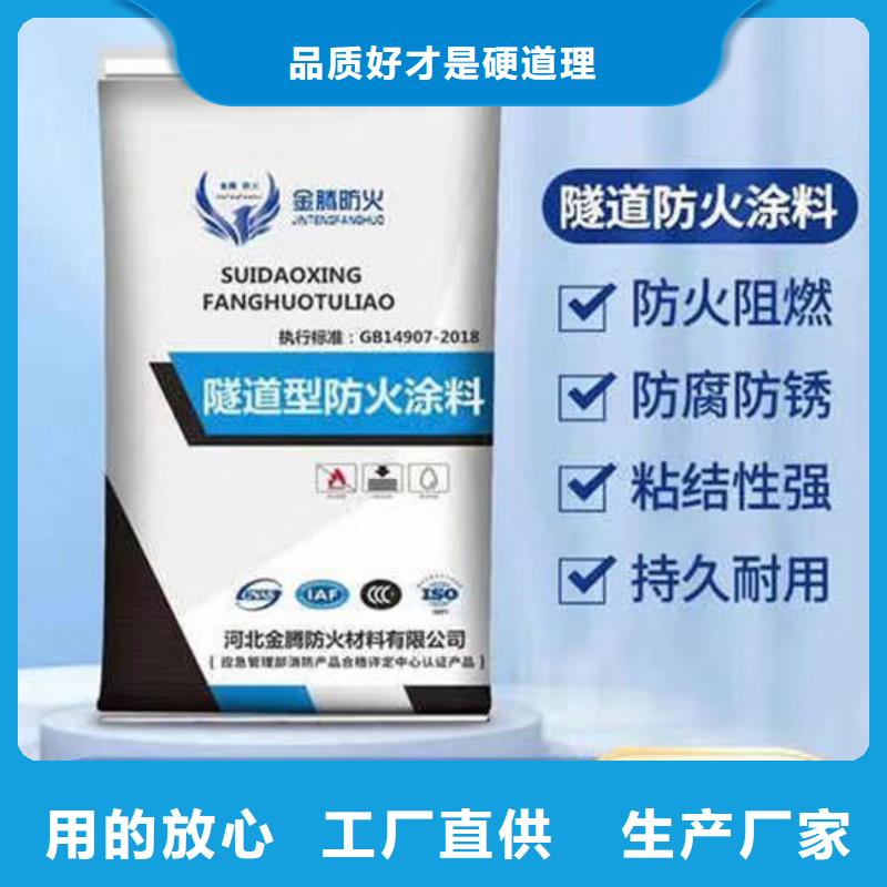 薄涂型防火涂料诚信厂家