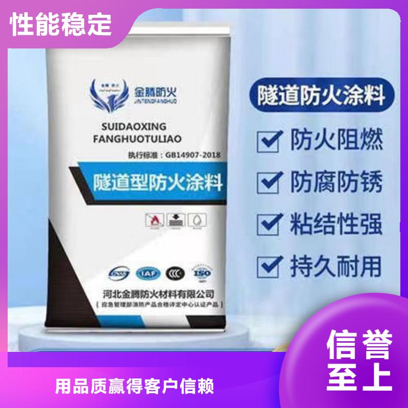 厚型结构防火涂料厂家价格
