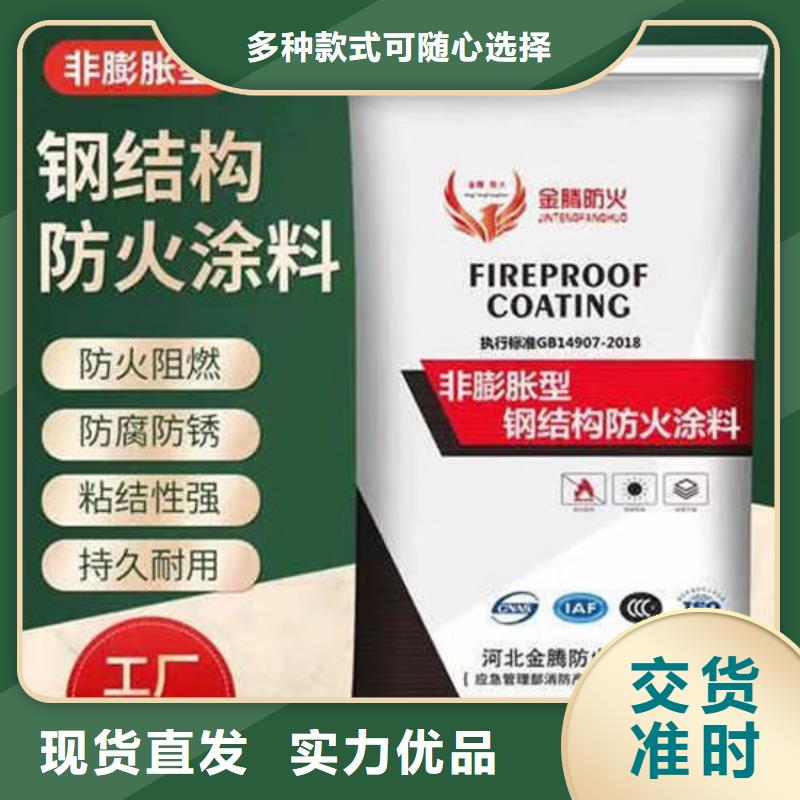 县室内薄型防火涂料厂家
