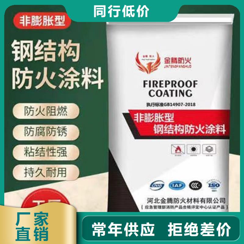五指山市
钢结构石膏基防火涂料厂家价格