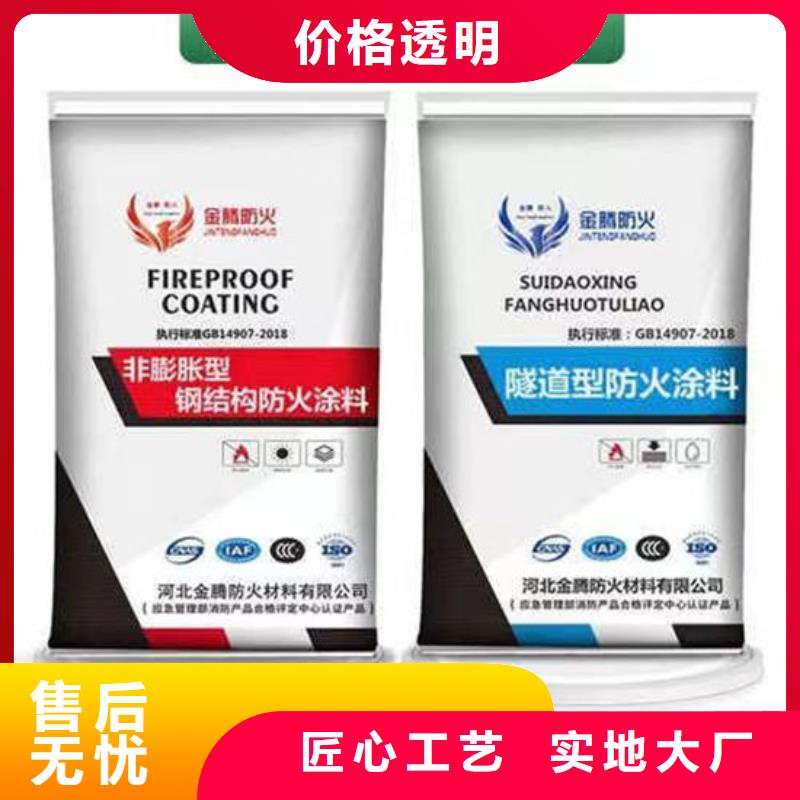 薄型钢结构防火涂料生产厂家