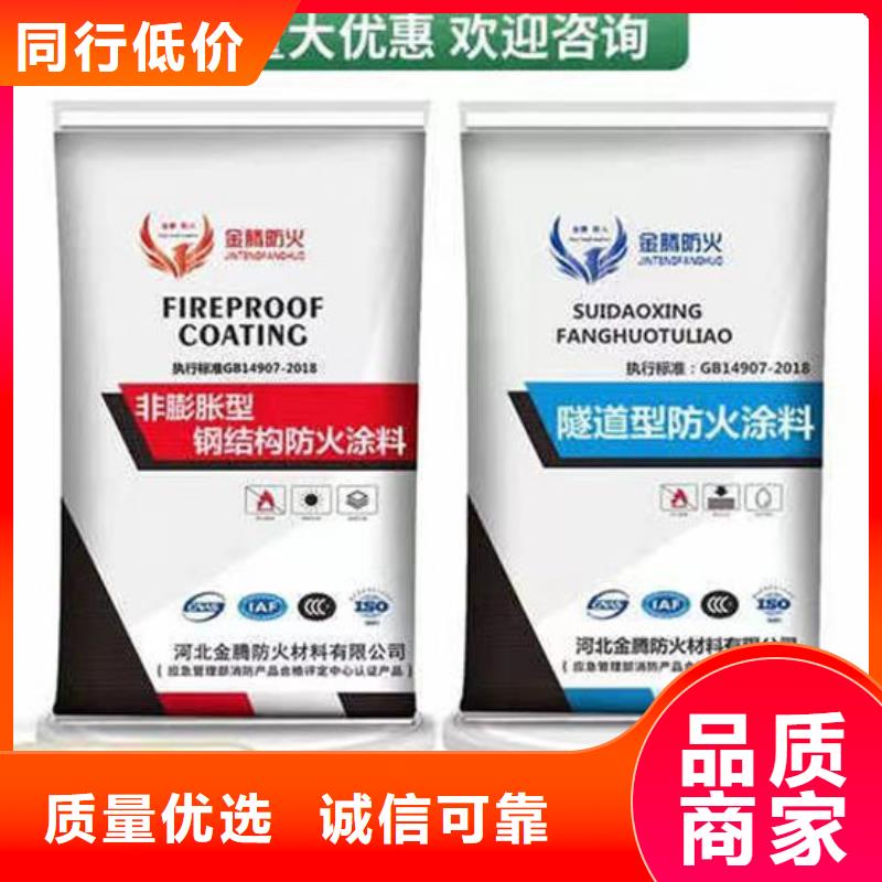 县超薄型钢结构防火涂料厂家