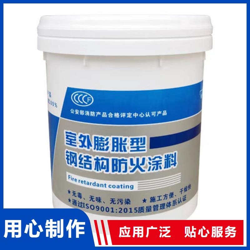 膨胀型钢结构防火涂料A级防火