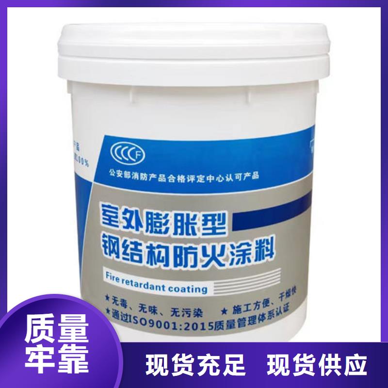 薄型钢结构防火涂料生产厂家