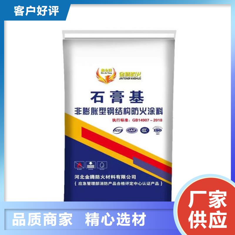 室外薄型防火涂料价格