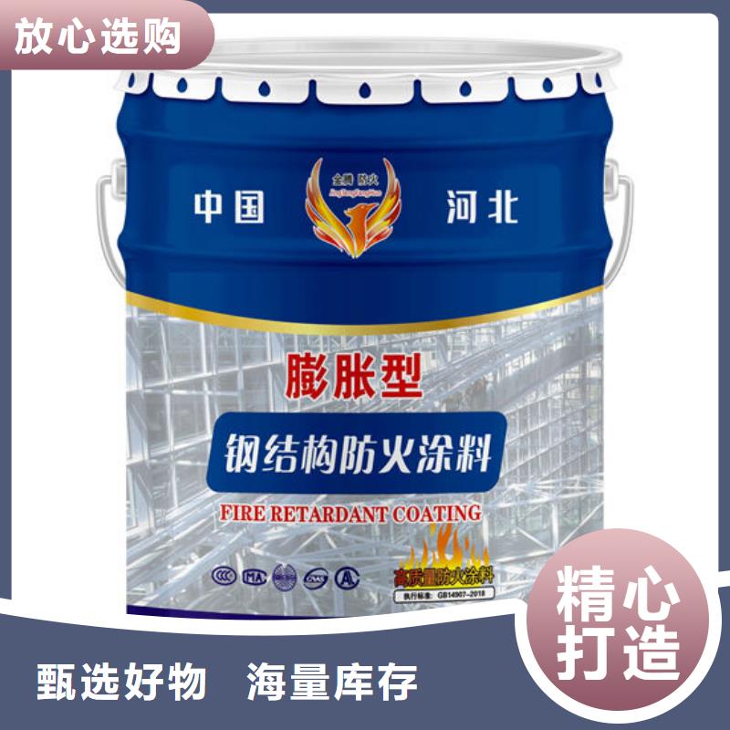 薄涂型防火涂料厂家