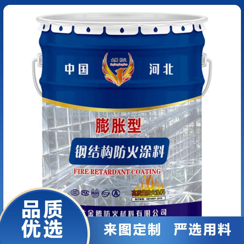 非膨胀厚型防火涂料价格