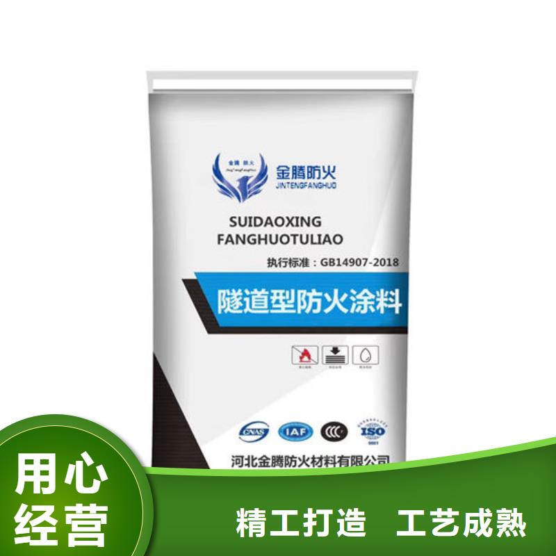 油性钢结构防火涂料厂家