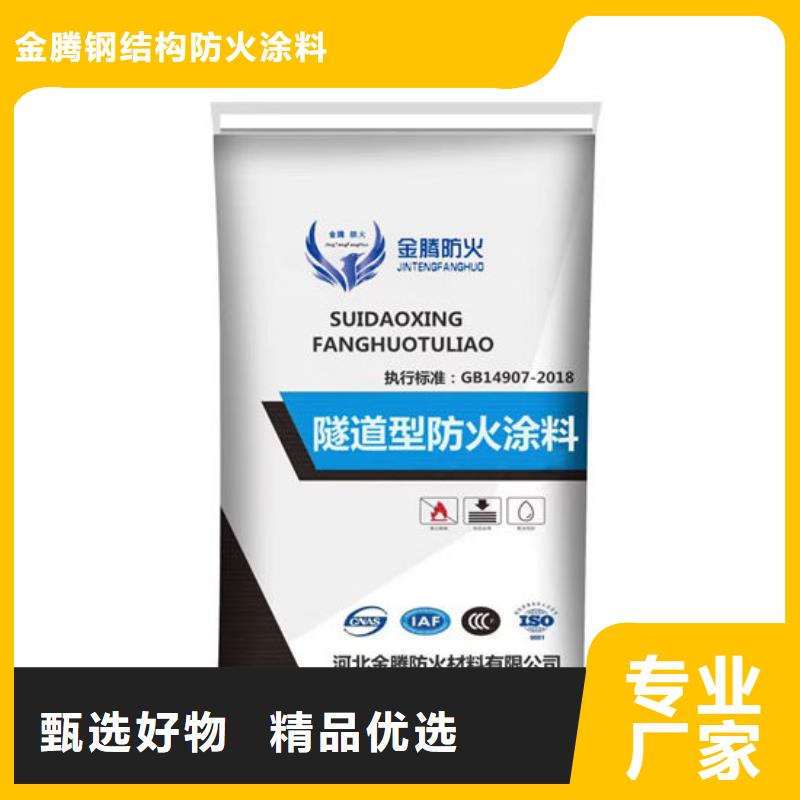 县国标油性防火漆厂家