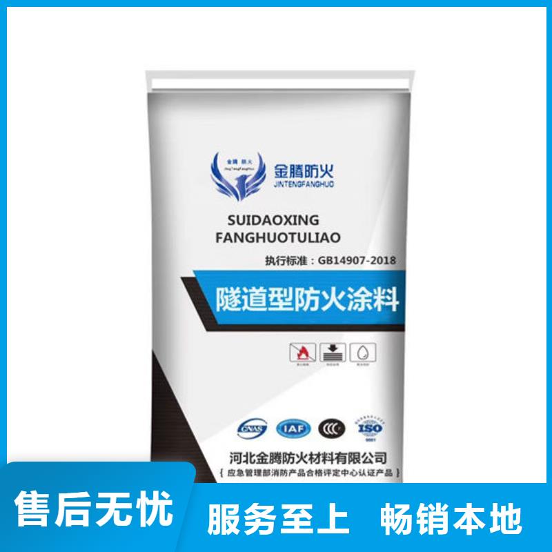 钢结构防火涂料供应商