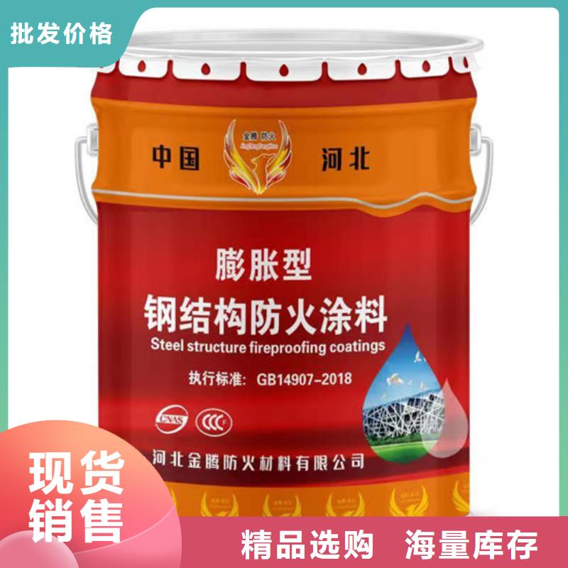 厚型结构防火涂料施工价格