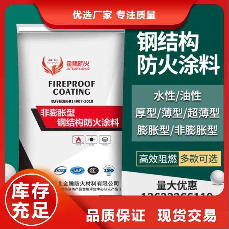 屯昌县石膏基防火涂料价格