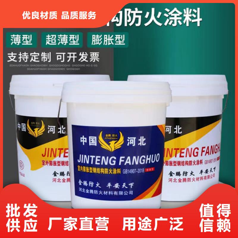超薄型钢结构防火涂料生产厂家