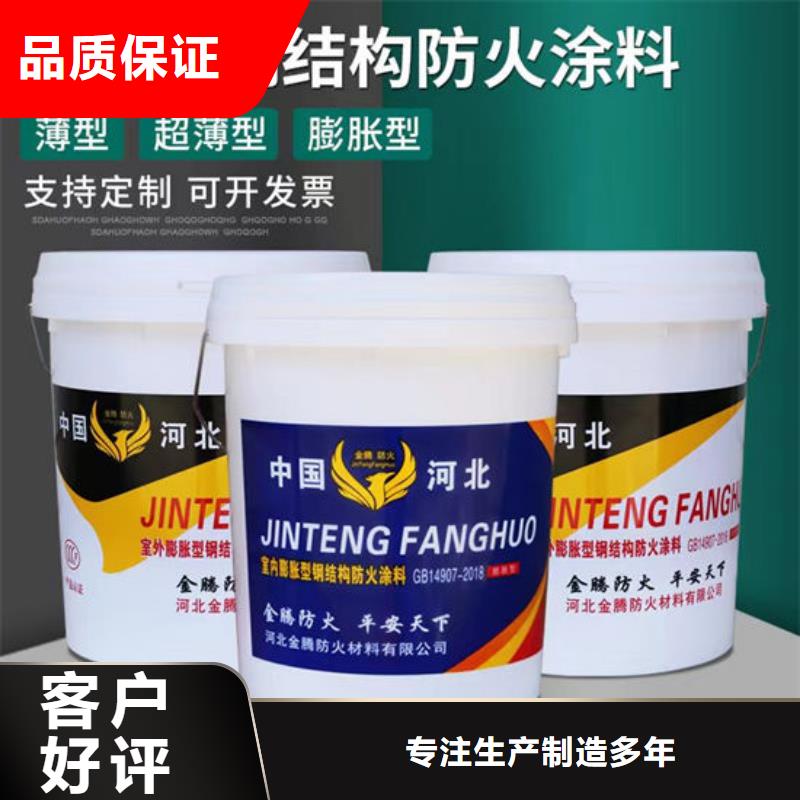 超薄型钢结构防火涂料多少钱一吨