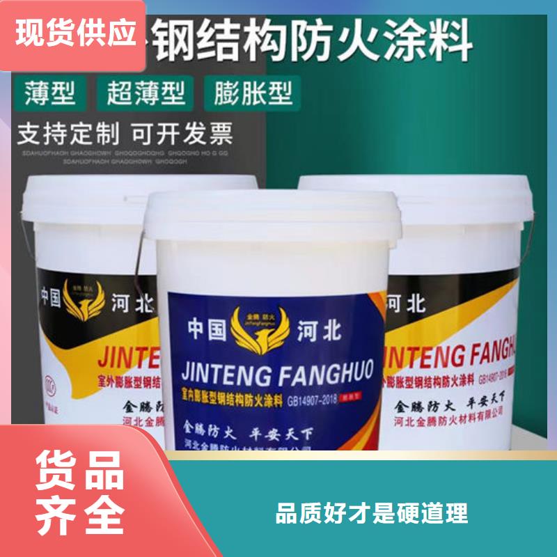 屯昌县石膏基防火涂料价格