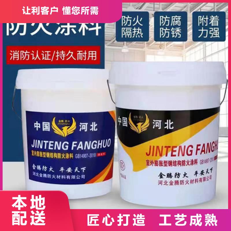 
薄涂型防火涂料出厂价格