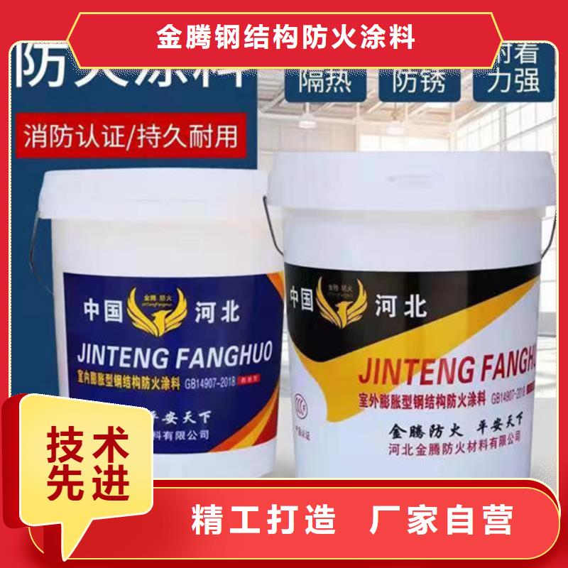隧道型防火涂料批发价格
