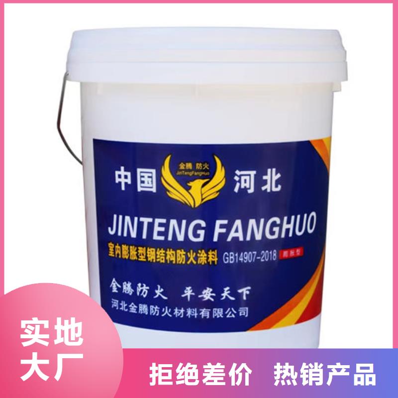 超薄型钢结构防火涂料厂家