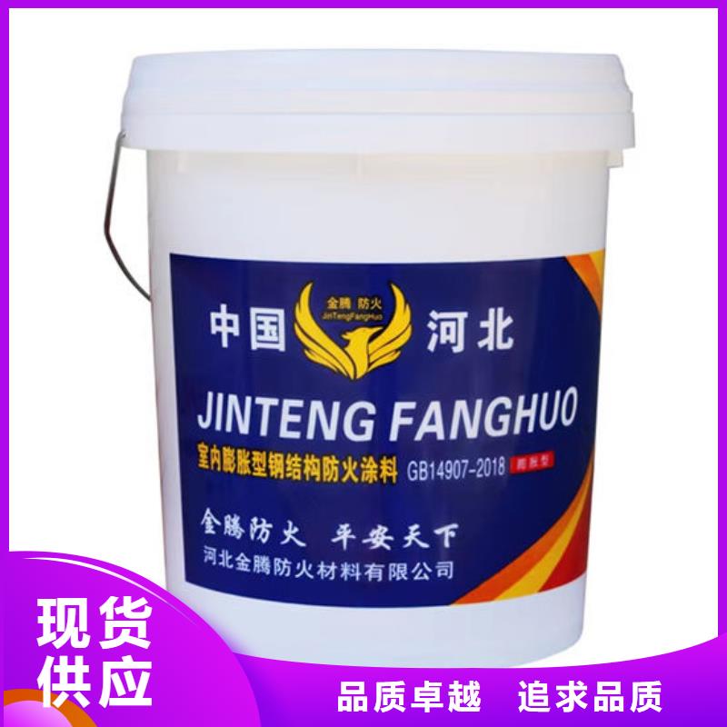 防火【钢结构防火涂料】厂家技术完善