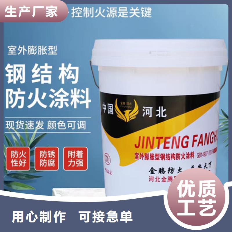 非膨胀型防火涂料源头厂家
