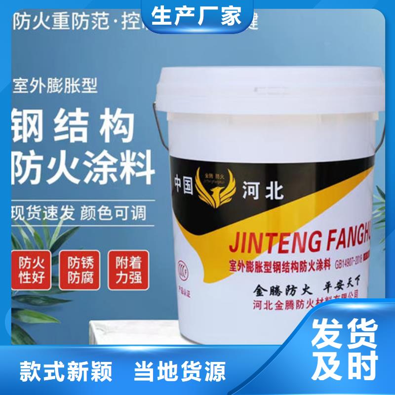 县钢结构防火涂料厂家