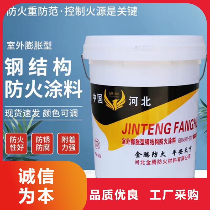 膨胀型钢结构防火涂料A级防火