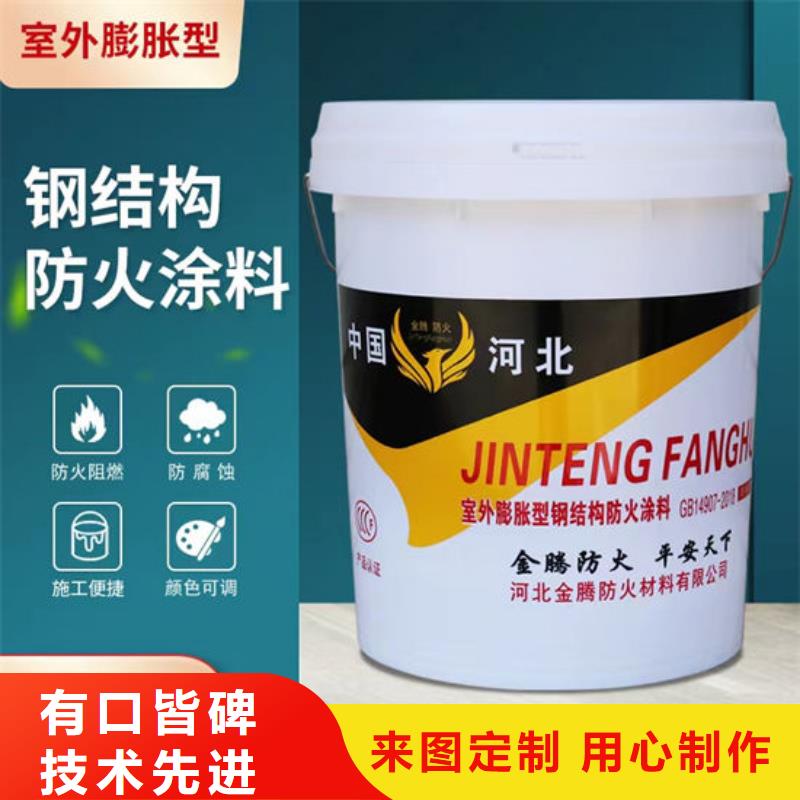 油性钢结构防火涂料批发价格