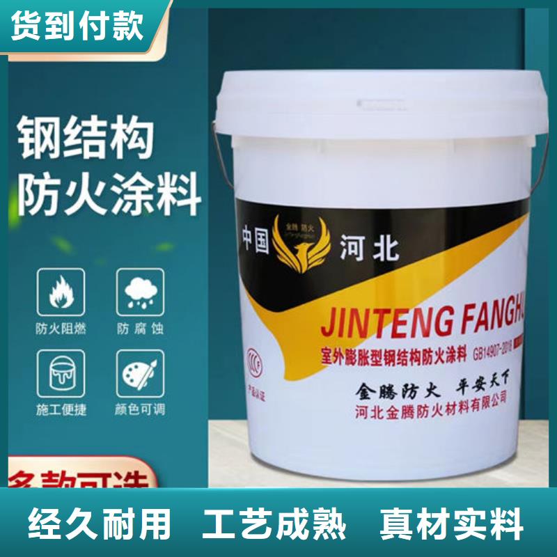 厚型结构防火涂料生产厂家
