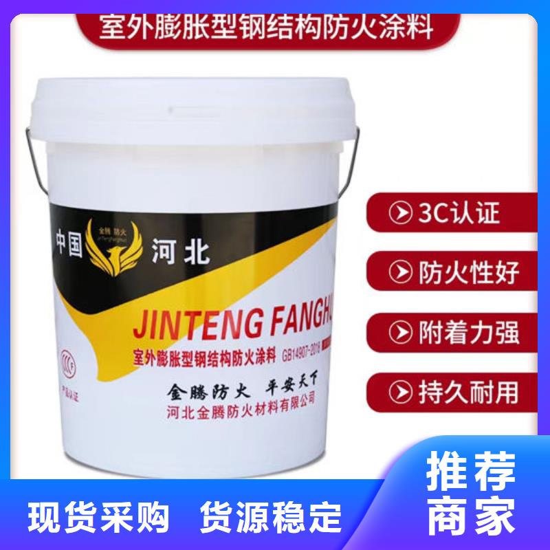 
薄涂型防火涂料厂家现货