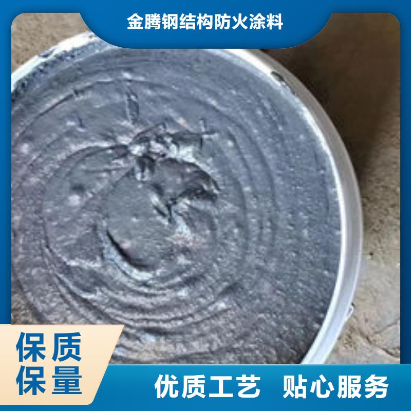 超薄型钢结构防火涂料厂家电话