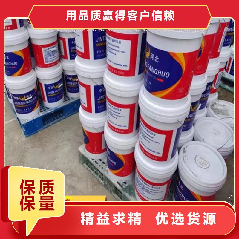 钢结构防火涂料施工价格