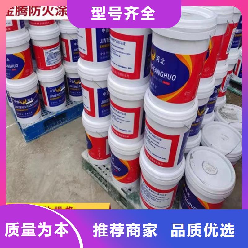 室外薄型防火涂料多少钱一吨