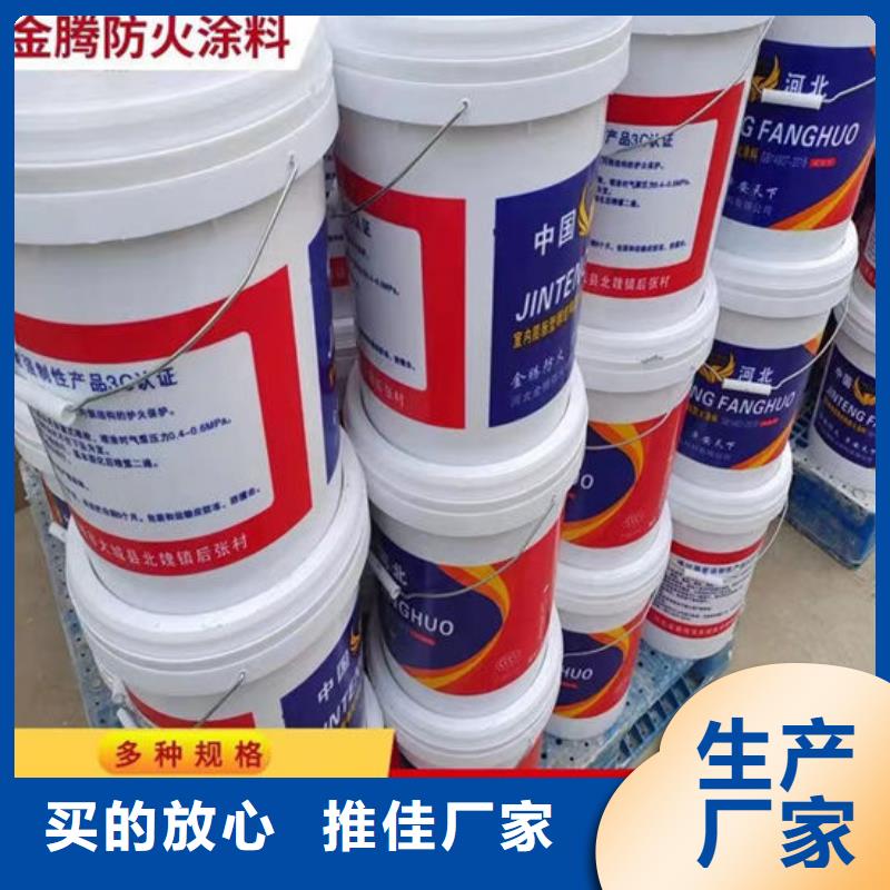 石膏基结构防火涂料厂家电话