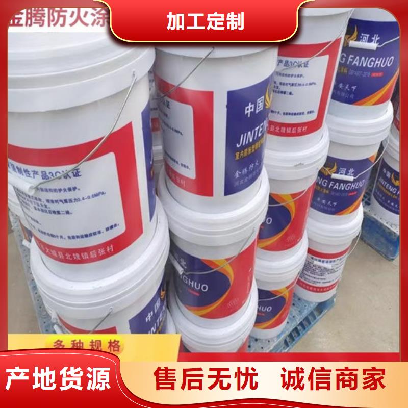 石膏基防火涂料批发价格
