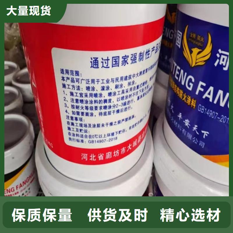 县
钢结构石膏基防火涂料厂家