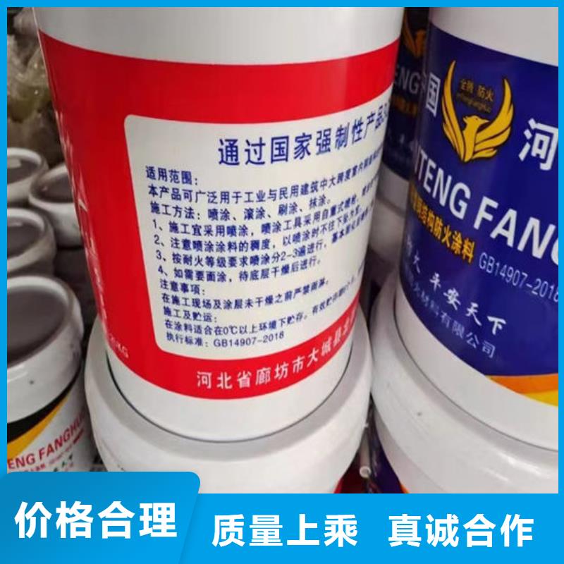 室外薄型防火涂料施工价格