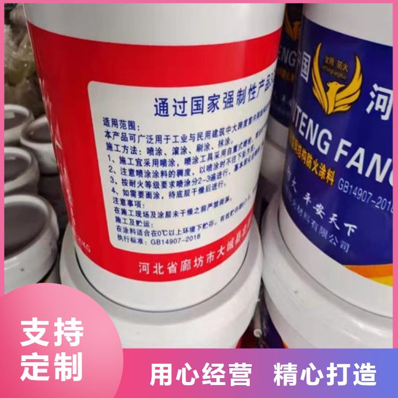膨胀型钢结构防火涂料厂家供应