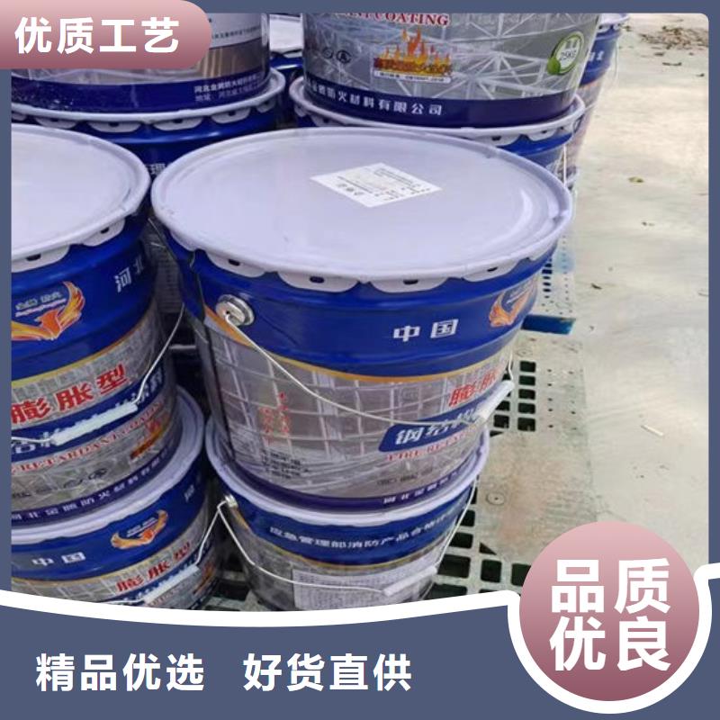 国标水性防火涂料视频-国标水性防火涂料(金腾)覆盖地域山东省潍坊市青州|寒亭|枣庄|聊城|济南|莱芜|淄博|烟台|临沂
