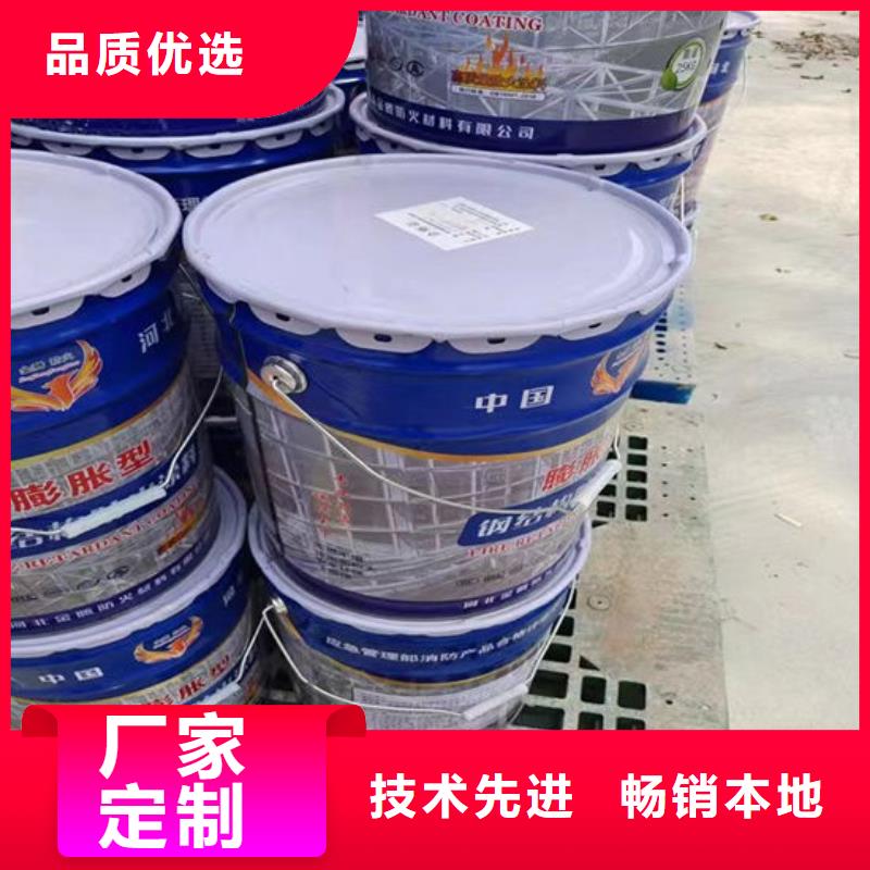 
超薄型钢结构防火涂料量大从优