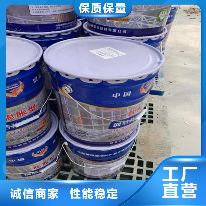 县国标油性防火漆厂家