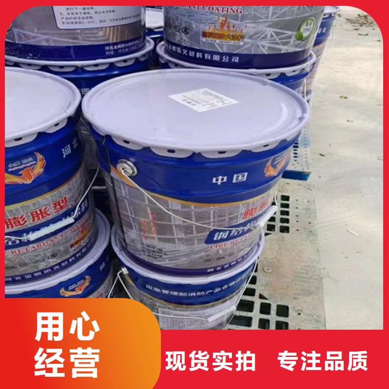 防火【钢结构防火涂料】厂家技术完善
