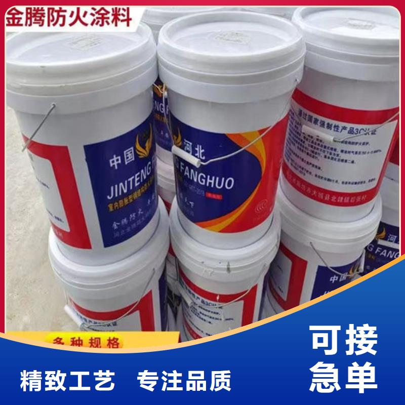 
超薄型钢结构防火涂料工厂直销